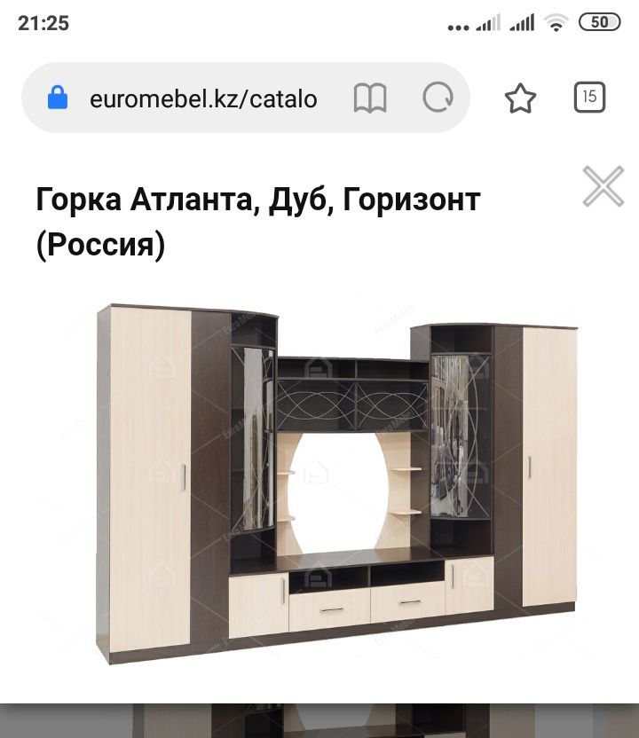 Стенка российская