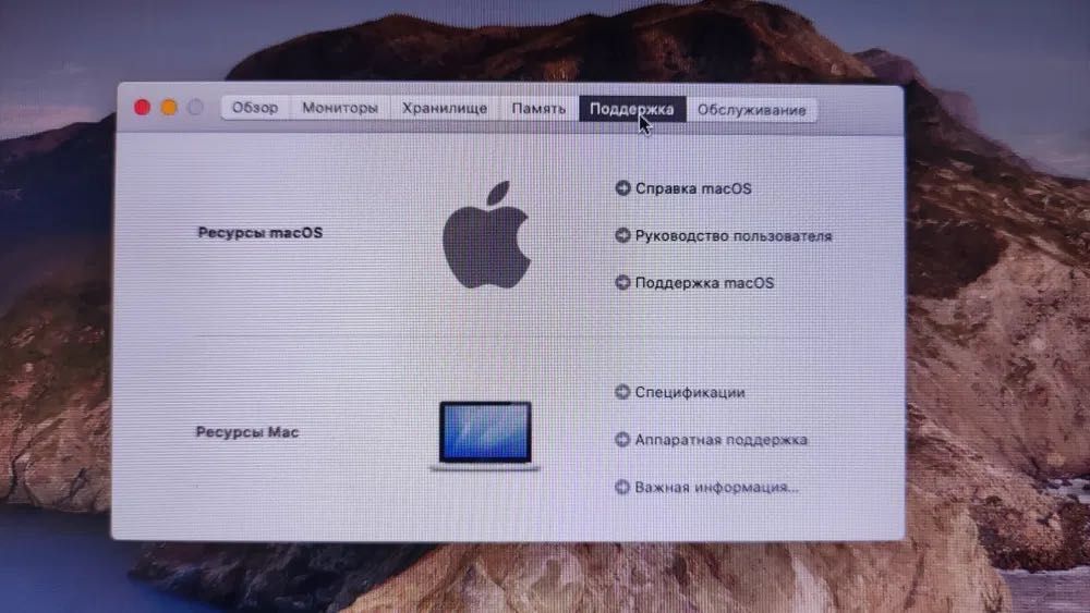Apple MacBook Pro 17