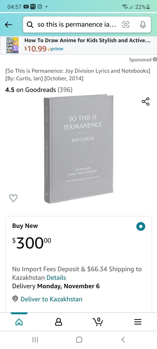 Иэн Кёртис "So this is permanence" joy division