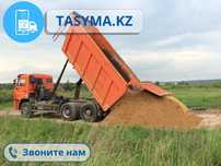 Клинец песок құм клинец шебень глина топырак кум былужник грави ГПС