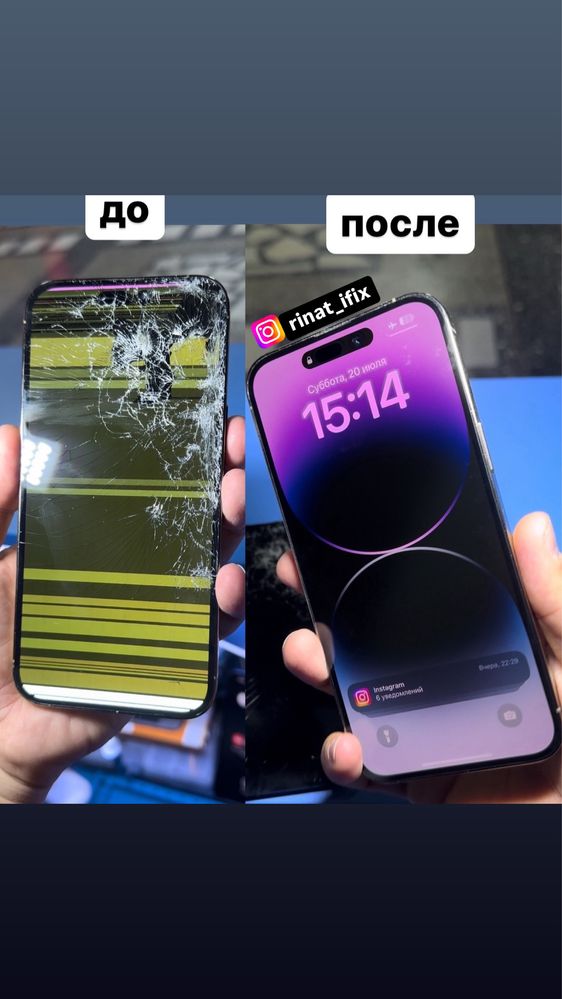 Дисплей на iphone 15 pro/iphone 15 pro max /14 pro/14 pro max Оригинал
