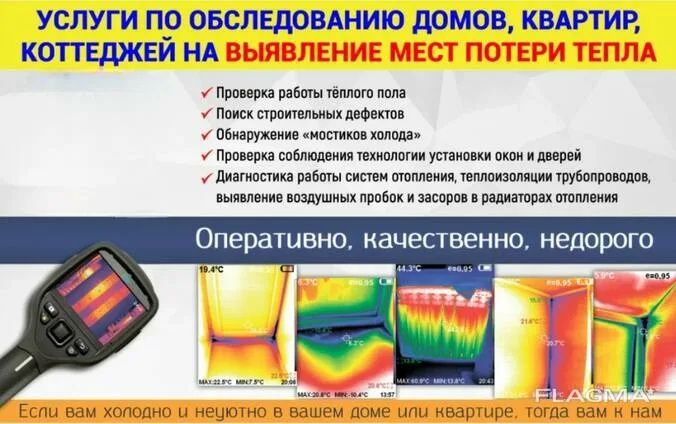 Услуги сантехник чистка канализация прочистка засор электрик водопрово