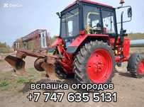 Вспашка огородов