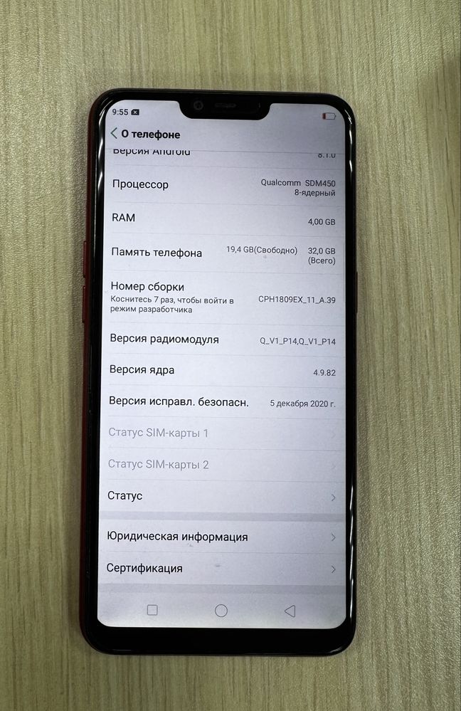 Продается Oppo A5