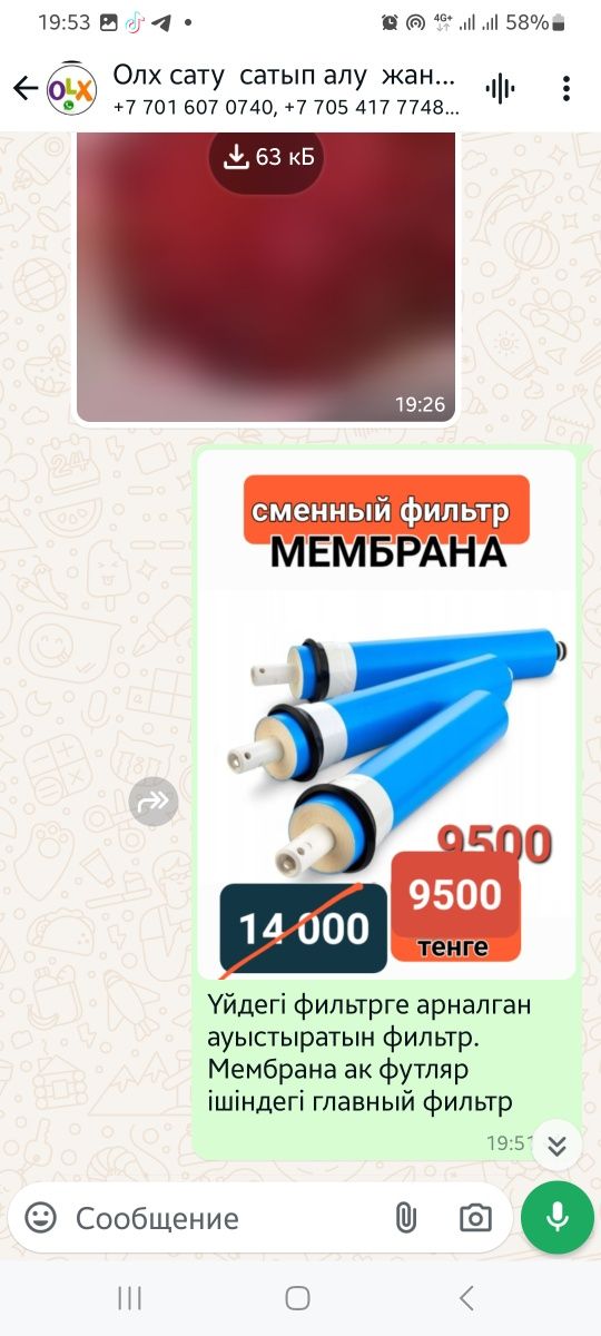 Фильтры сменные, наборы, картриджи для воды всех типов