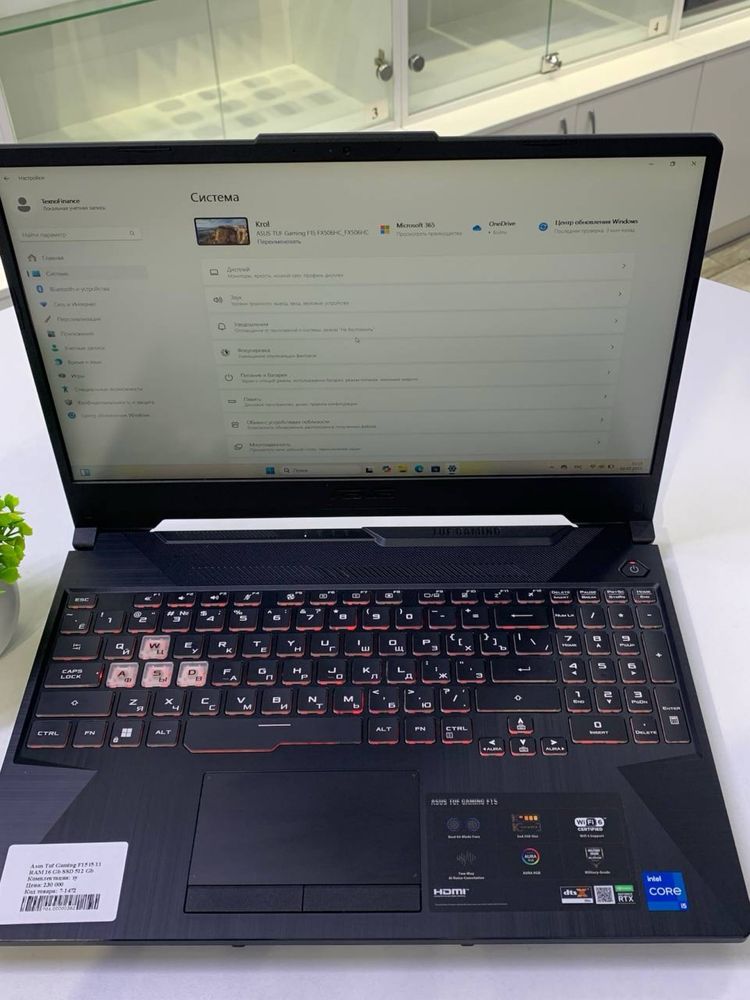Asus Tuf Gaming F15 i5-11