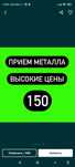 Прием черный металлолом дорого сомовывоз