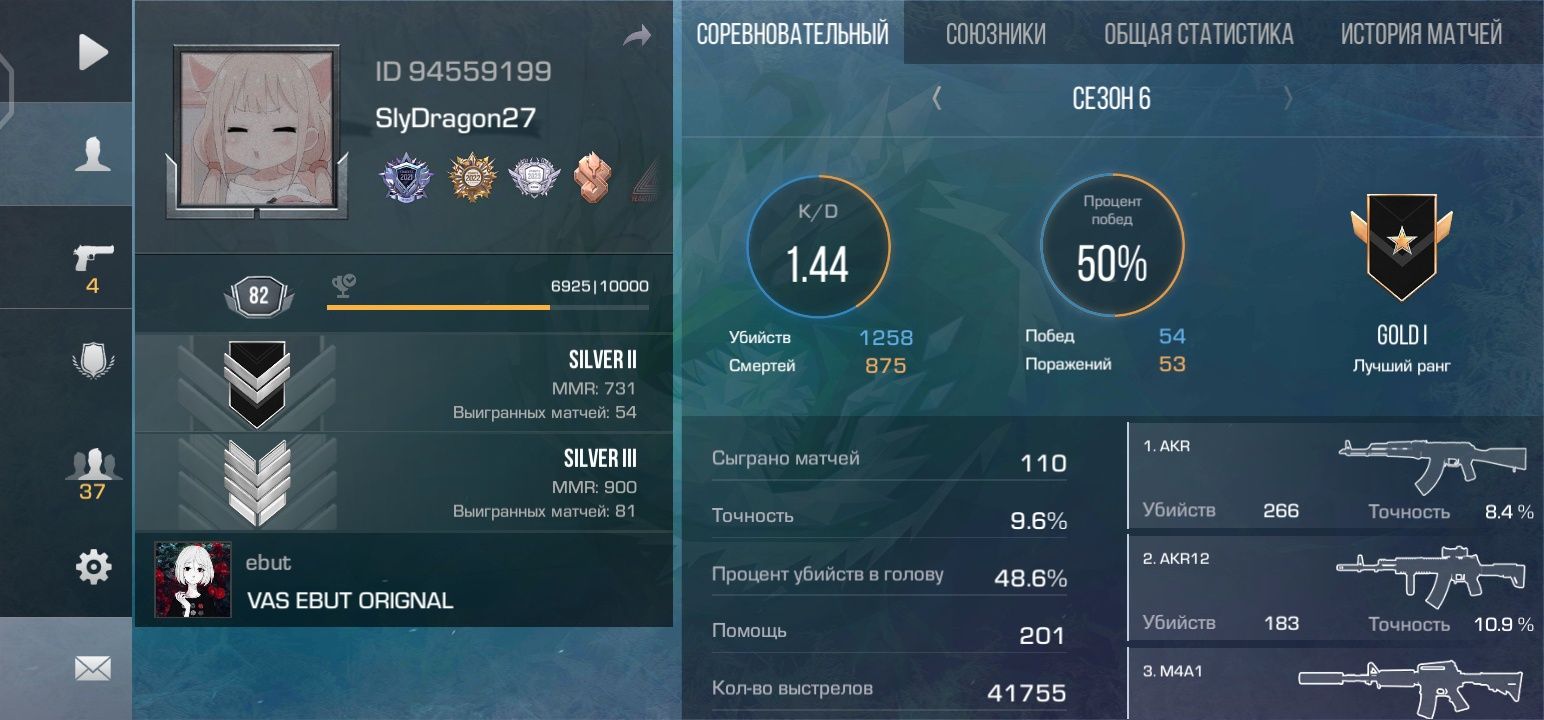 Продам аккаунт в станндоф 2