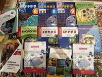 Книги для подготовки к ЕНТ Хим/Био