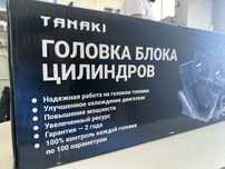 Головка блока цилиндров с клапанaми дв. 40905, 40906, 40524 EURO-IV,V