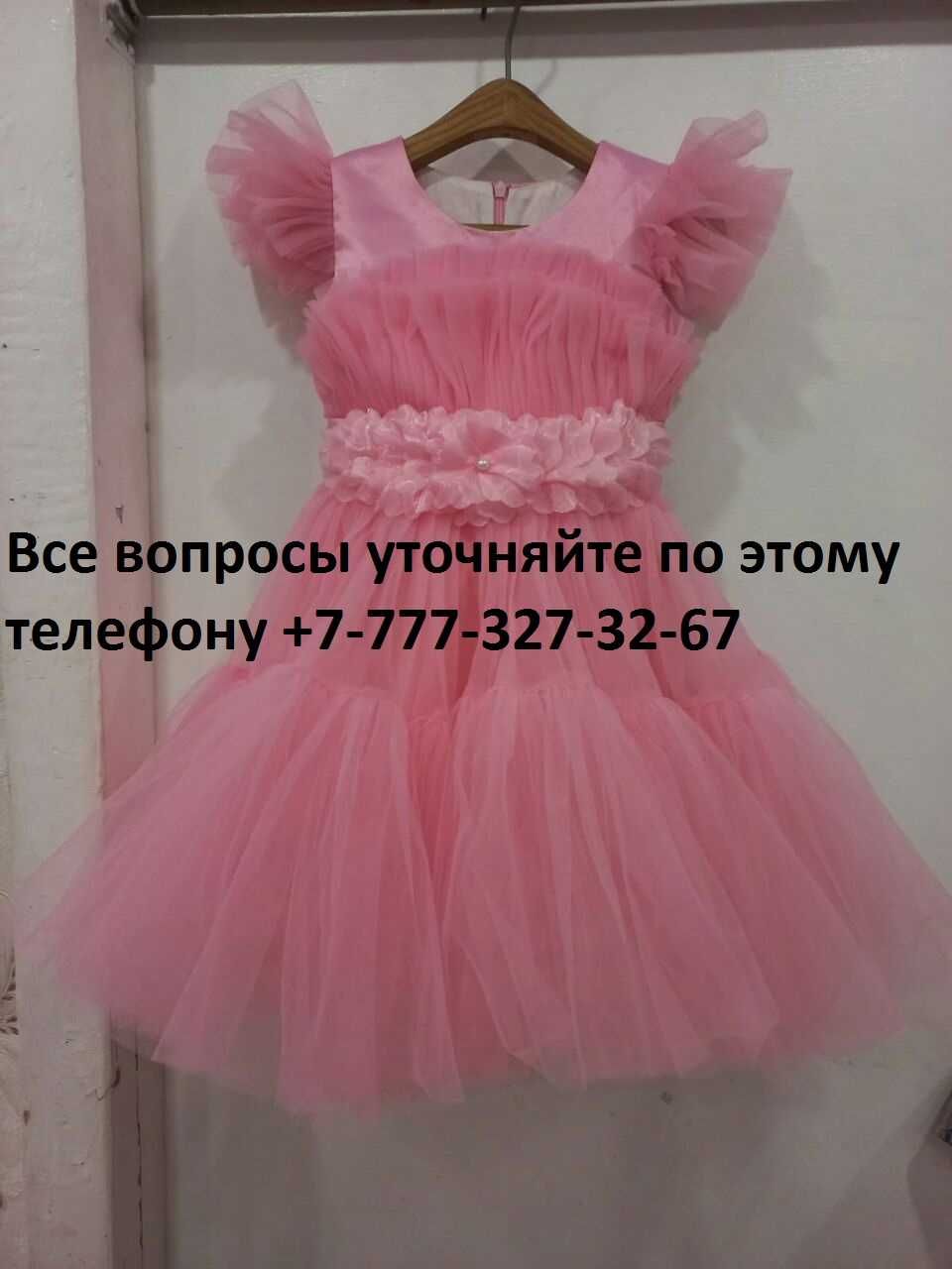 Платье детское (26 р)