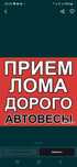 Приём металла кара темир металлом самовывоз дорого