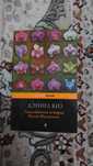 продам книгу или обмен