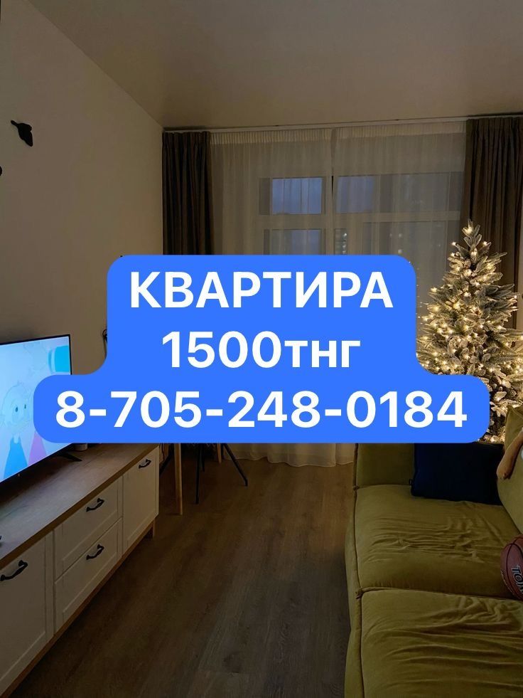 Площадь Универсам , Управление кв
