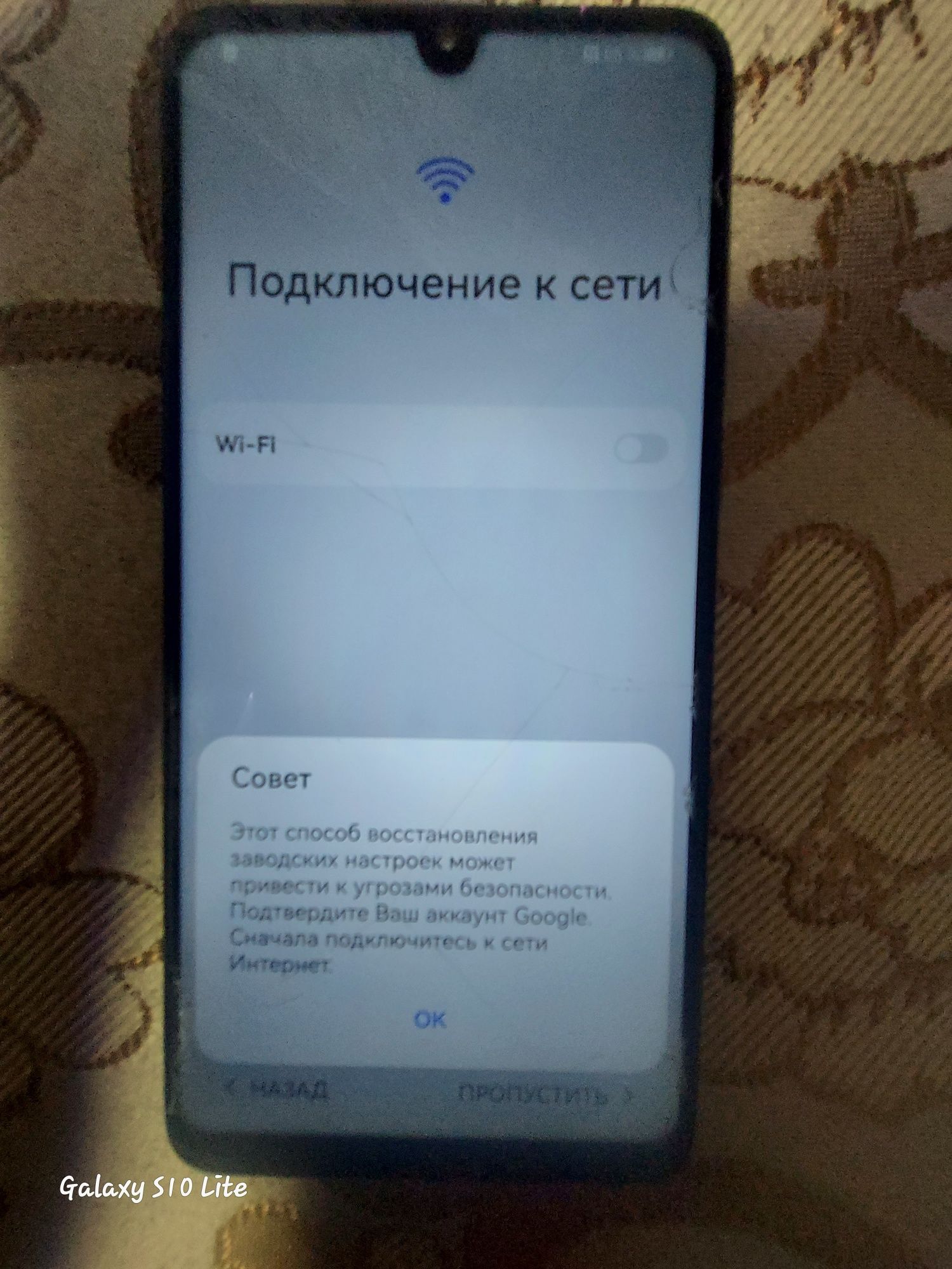 Техно не рабочий хуавей работает но кирпич ТОРГ.