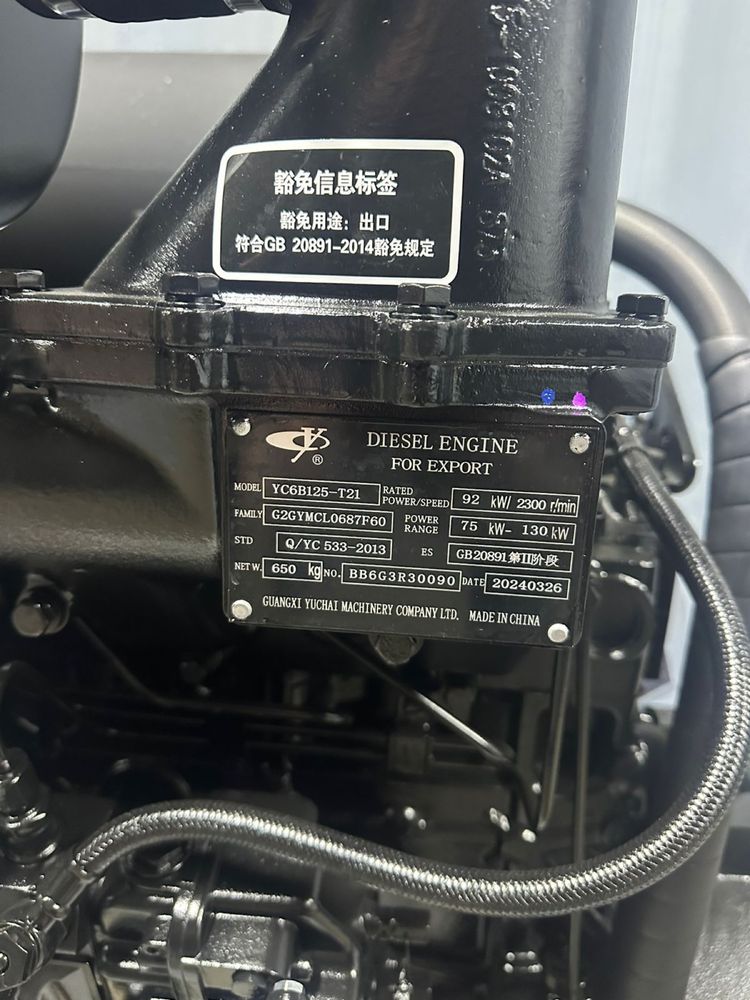 Двигатель YC6B-T21 без турбины  на погрузчик