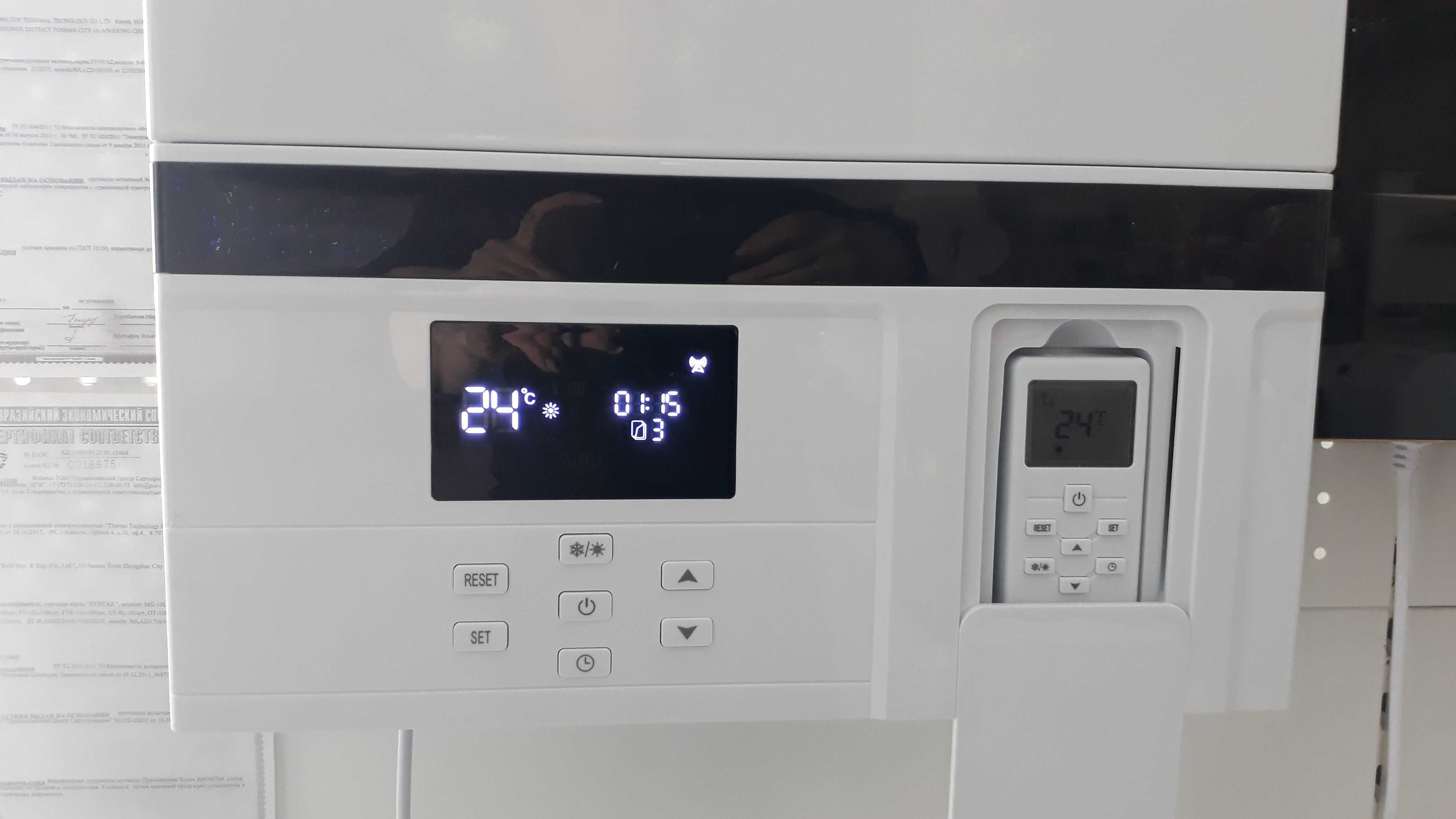Настенные газ. котлы SYNTAZ HGBBrc-20,26,30,36kW+пульт радиоуправления