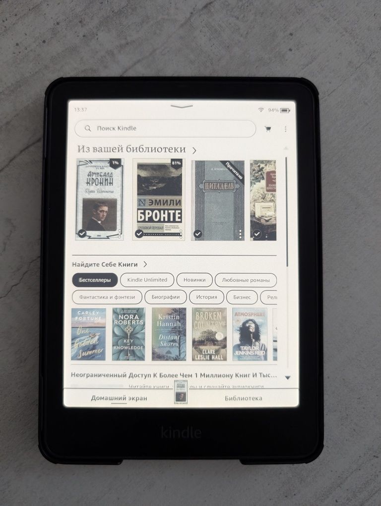 Kindle colorsoft signature edition