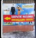 Большой выбор одежды