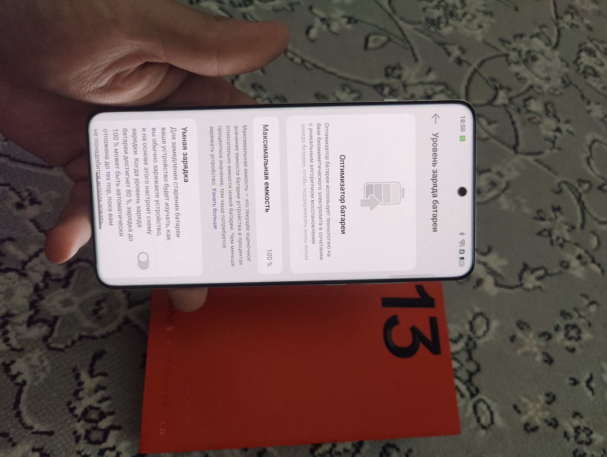 Oneplus 13 флагман камерофон