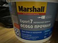 Продам краску для стен