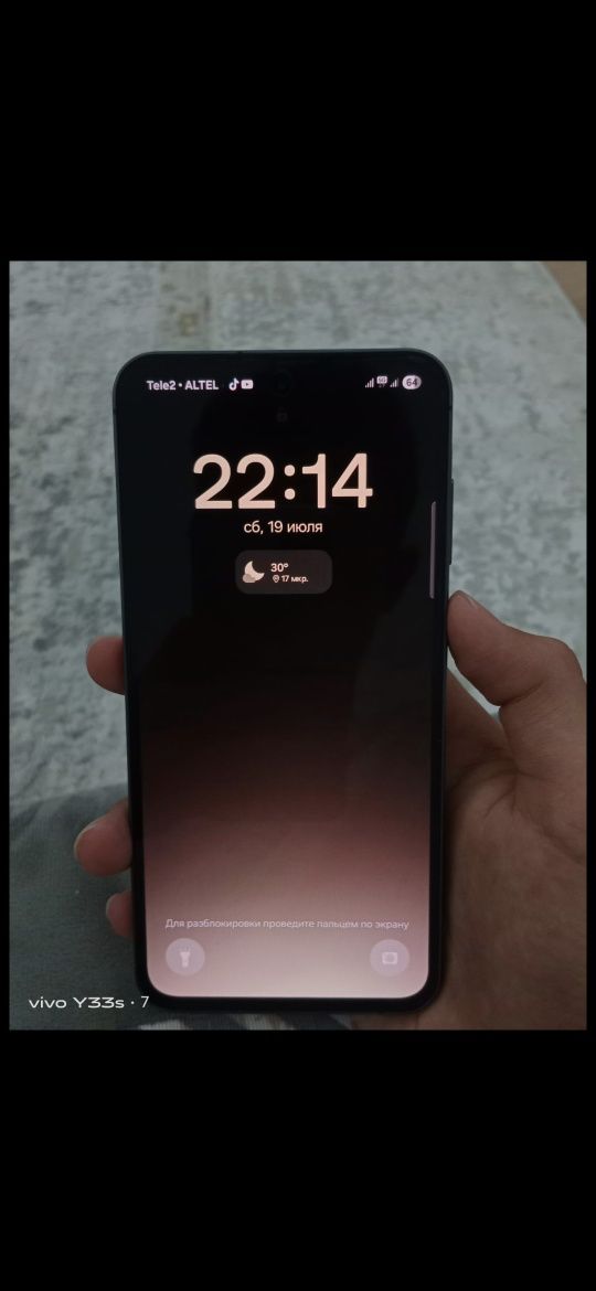 Samsung a55 обмен