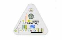 Для похудения Блокатор Жира