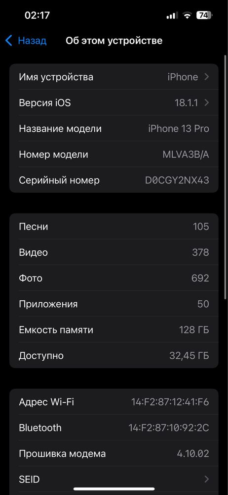 Iphone 13-pro