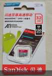 Sandisk 32/64Gb + cartrider