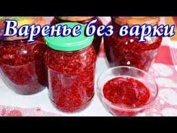 Варенье домашнее,разное