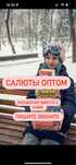 Салюты оптом в наличии