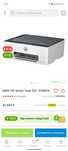 Продаю Принтер HP smart tank 520