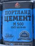 цемент М 500 в наличий в любом объеме