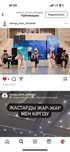 Этно ансамбль костюмдер сатылады