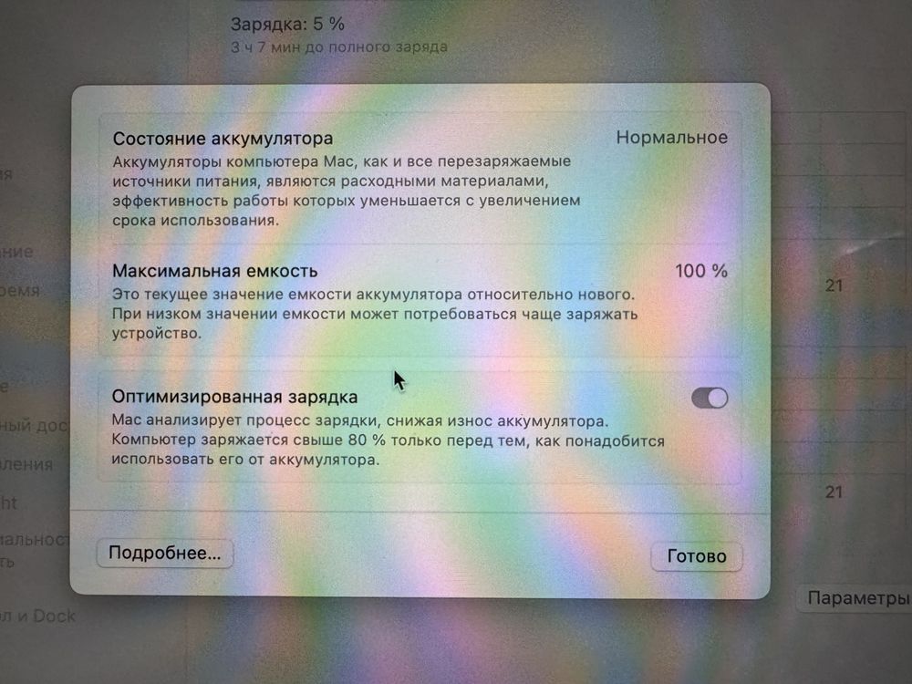 Macbook Air M2 8/256 + magic mouse black (новый)