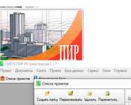 Индивидуальные Курсы Сметы на проектные работы и инженерные изыскания
