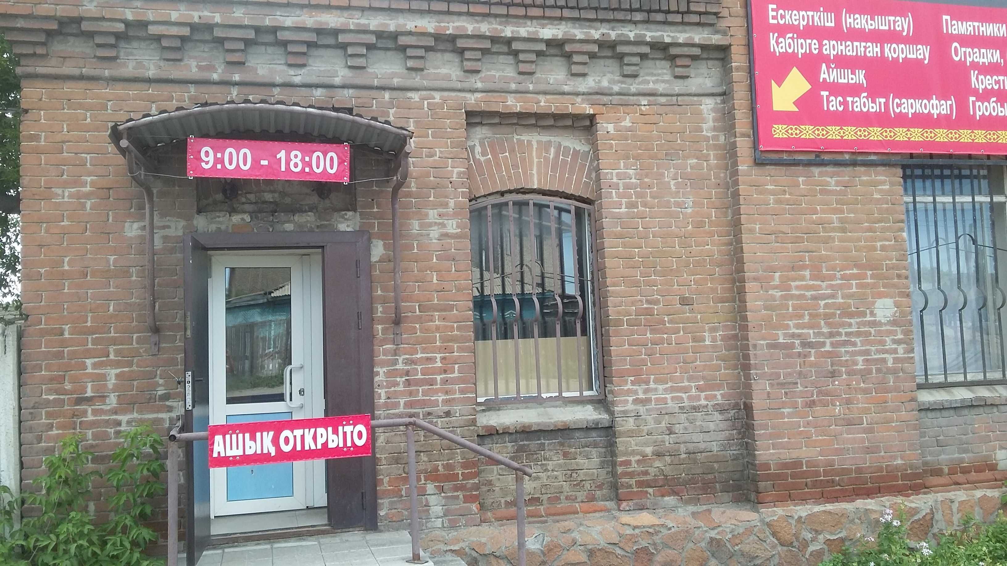Ритуальные услуги .