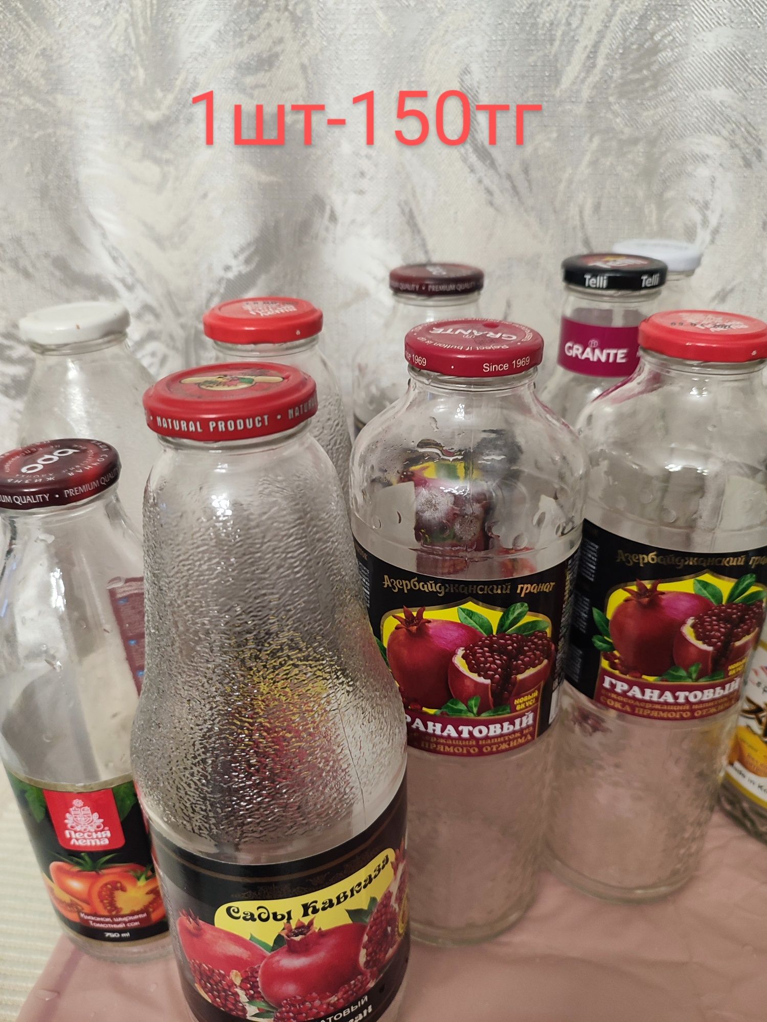 Банки стеклянные с крышками Банки стеклянные.Бутылки стеклянные .