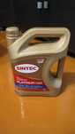 Моторное масло SINTEC PLATINUM 7000 SAE 5W-30 API SP ACEA C3