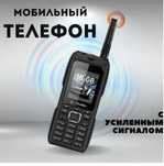 S...Mobile. S555pro