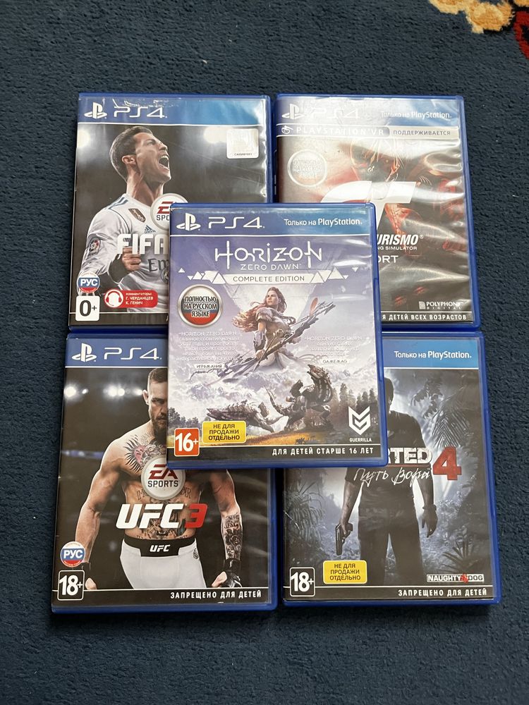 PS4-игровая консоль