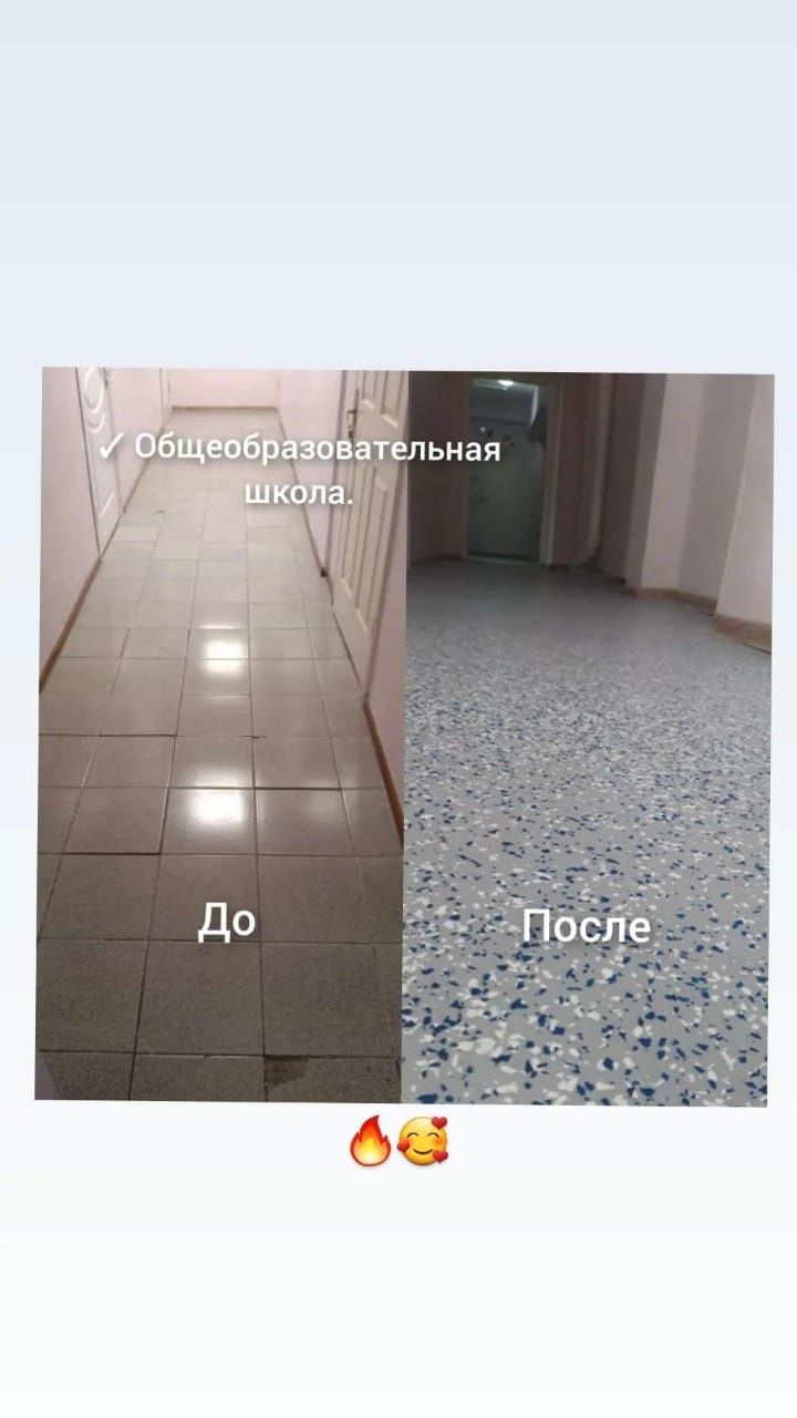 Эпоксидная краска для пола отличного качества