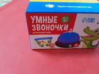 Развивающие  игрушки