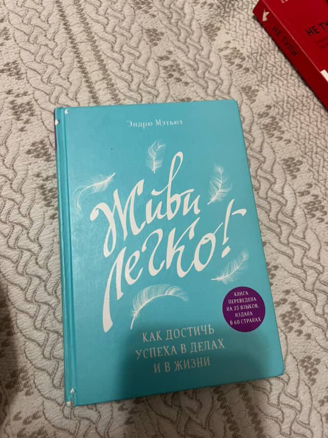 Книги почти все новые