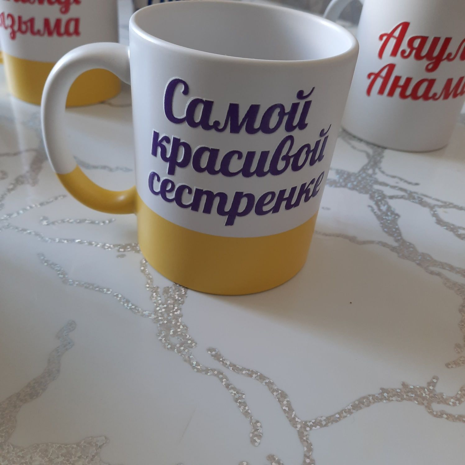 Кружка с надписом и рисунком