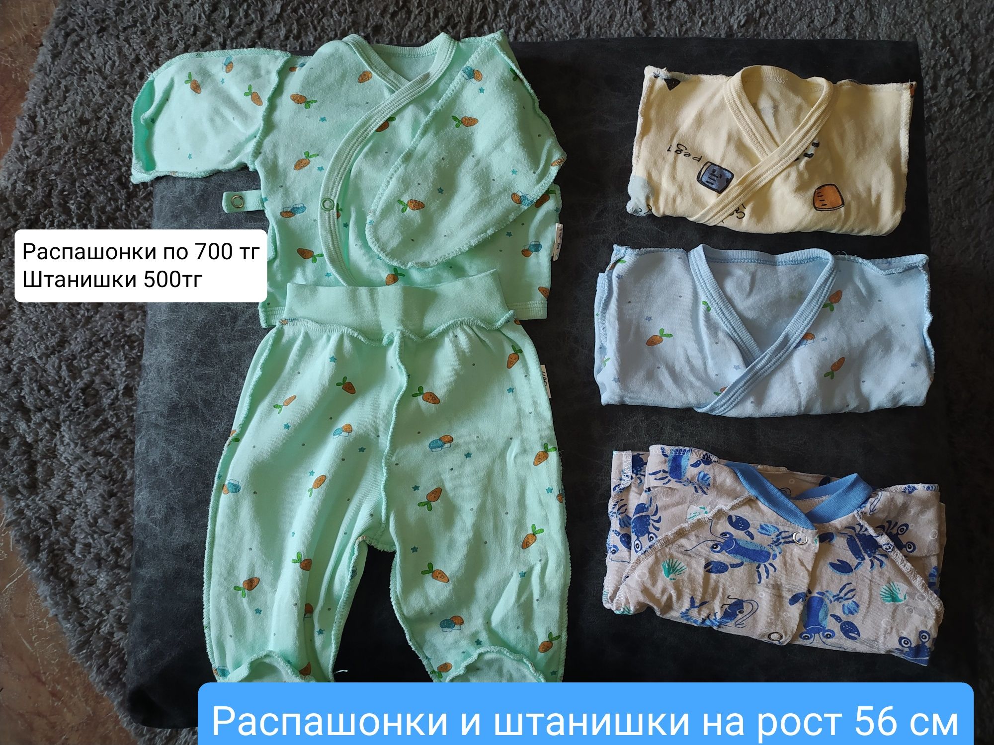 Продам детские вещи для первых месяцев жизни