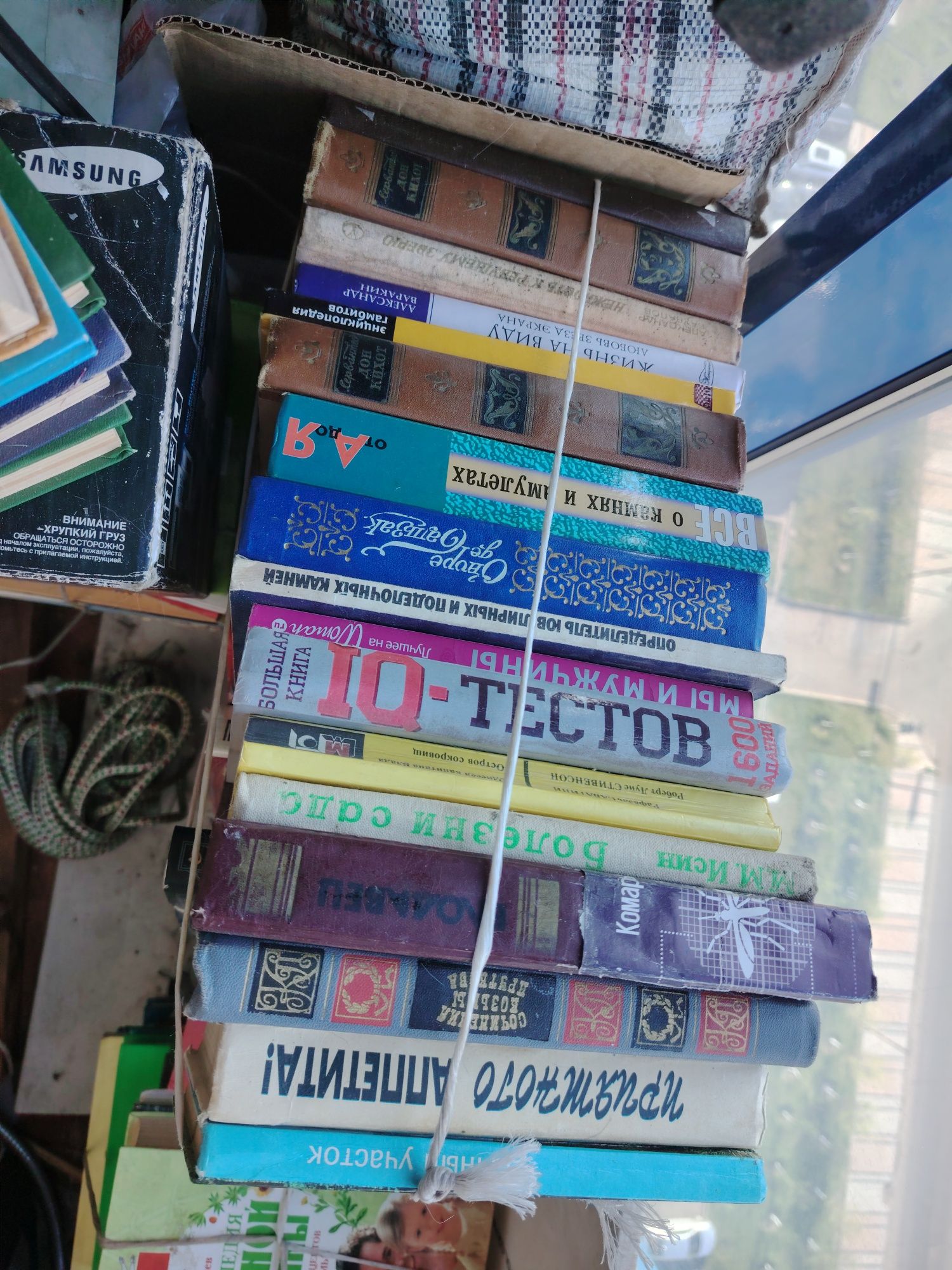 Книга разные, детективы,энциклопедия, словари,по шахматам, английскому