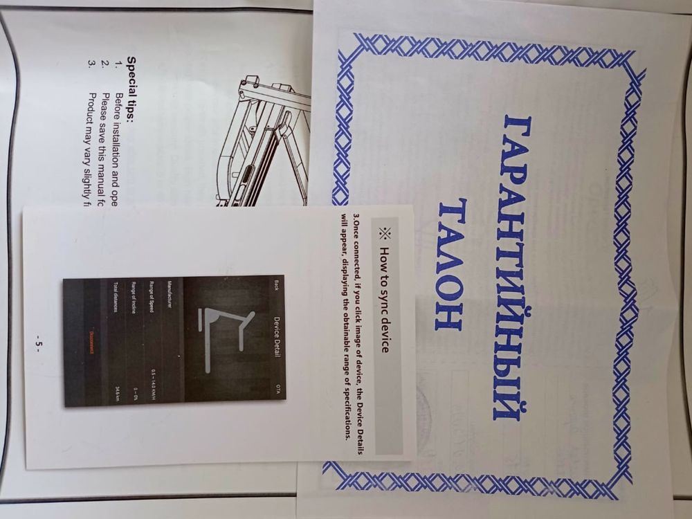 Продаю практический новую беговую дорожку