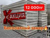 Плиты перекрытия, заводские новые плиты перекрытия