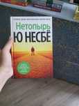 Книги, новые и б/у по 1000тг